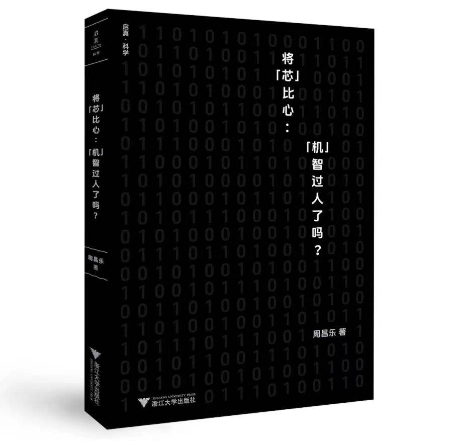 时光网：澳门一码一肖一特一中2024年-安徽省在全国青少年爱国主义读书教育活动总决赛获佳绩  第2张