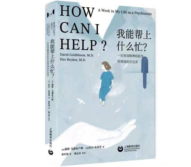 问答：澳门六开彩资料查询最新2024年网站-读书 | 以“第一人称书写鲁迅”的冒险实验——评《1927，我是鲁迅，我在广州》