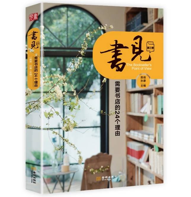 影音先锋：2023今晚必开一肖一码-他没上学读书，却创立了世界第一大宗教，如今教众信徒达20亿