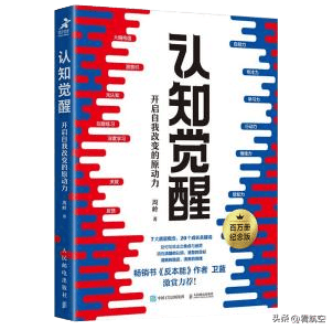 快手短视频：澳门精准一肖一码100今晚-读书 | 李宏图：从文本到行动：昆廷·斯金纳与思想史研究  第3张