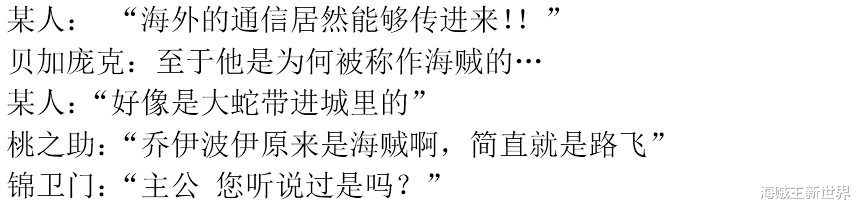 影音先锋：新澳门内部资料精准大全软件-连胜文回顾海峡论坛16年历史：朱立伦参加了第一届，国民党推动两岸双赢  第2张