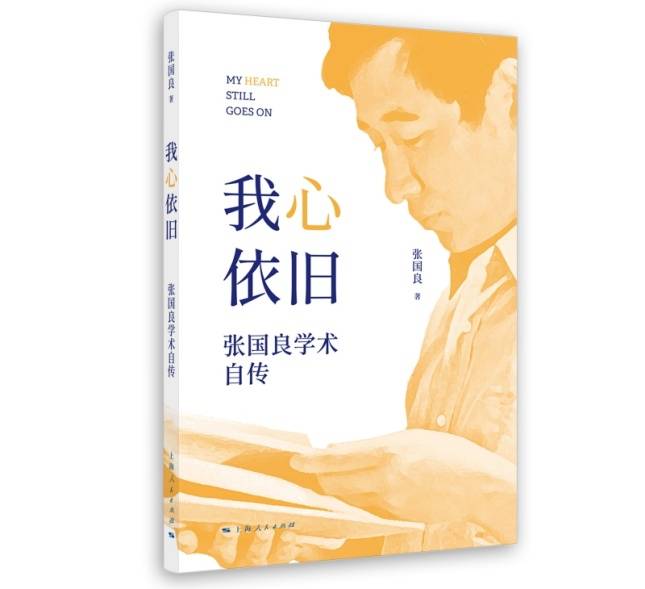 腾讯视频：澳门一码一肖100准今期指点-济宁高新区黄屯街道第一社区开展“七夕话文明传承好家风”主题读书宣讲活动