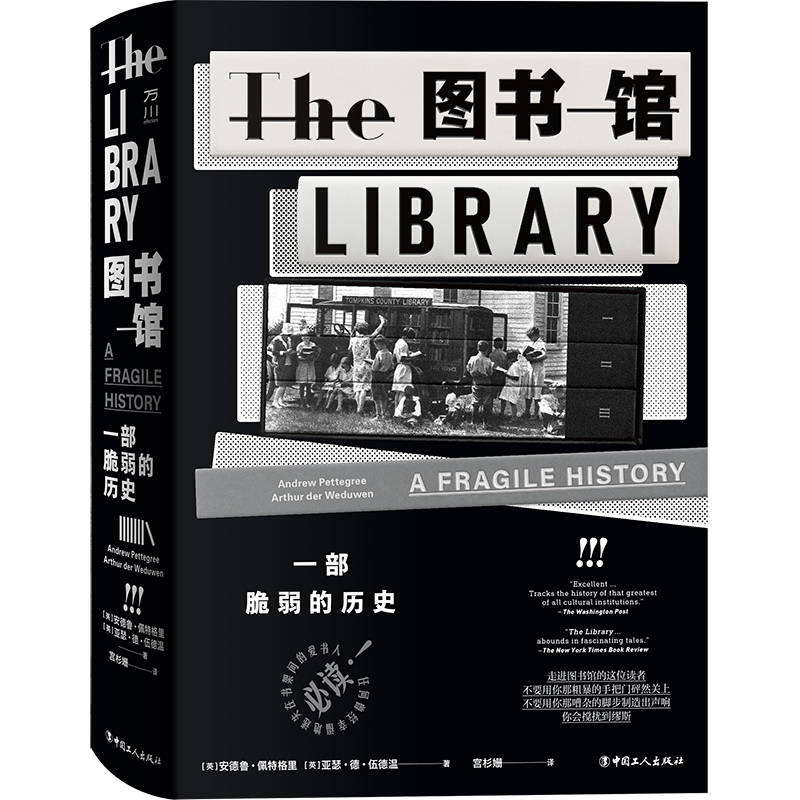 光明网【澳门一码一肖一特一中酷知经验网】-@所有老师，中国教育报读书会喊你假期一起读书！