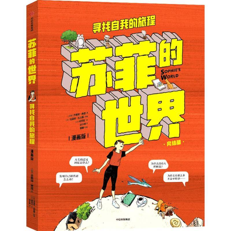 风行网：新澳门内部资料精准大全-民进河南省委举办“红色华章 阅起新程”2024年第六期开明读书会