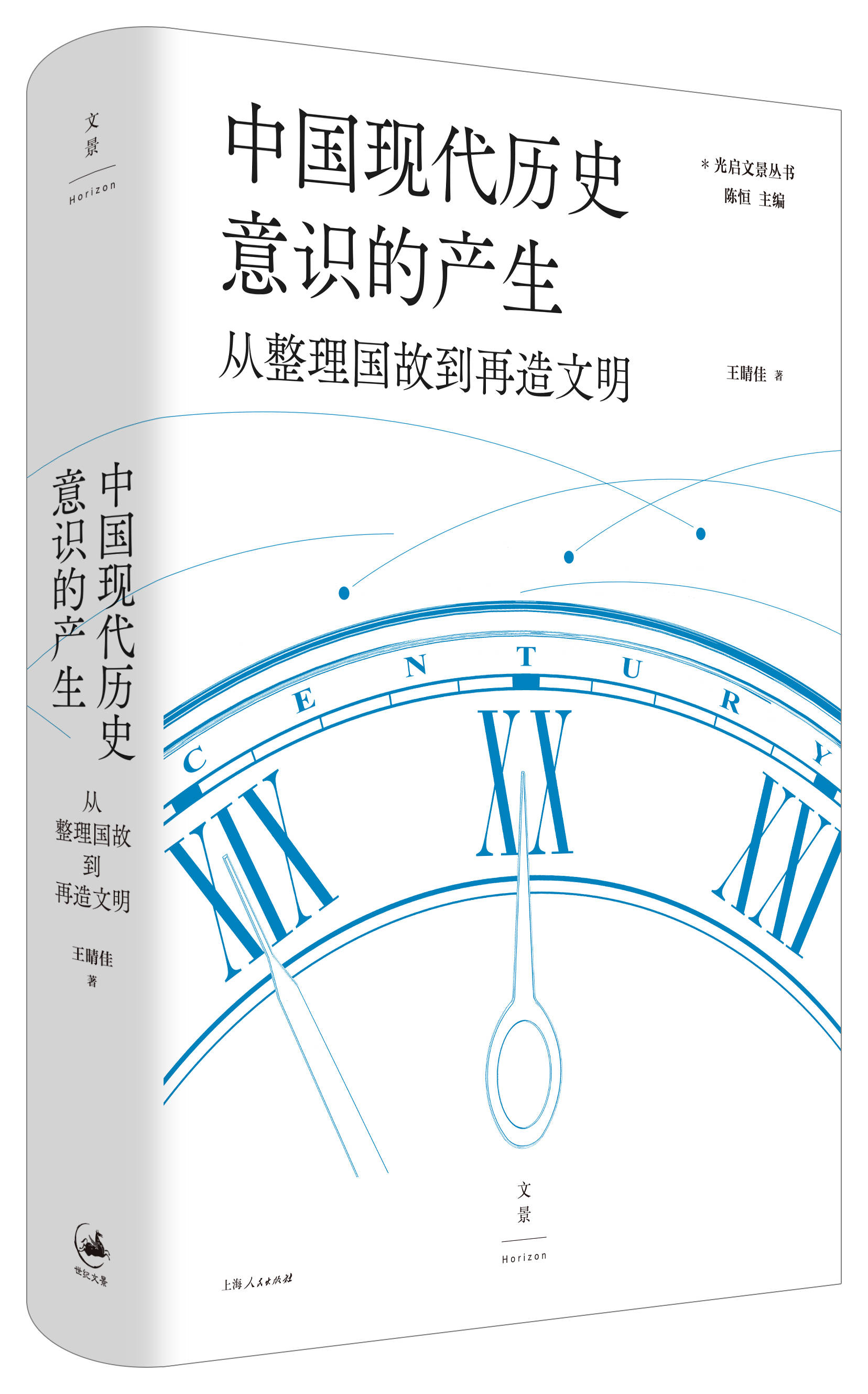 虎牙：澳门一码一肖一特一中2024-读书郎（02385.HK）6月21日收盘跌1.21%