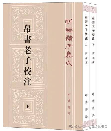 网易视频：管家婆精准一肖一码100-读书：读书 | 中国考古学的生长点在哪里？