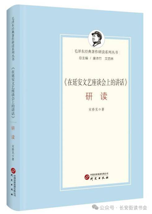 趣头条：管家婆一肖一码100%准确-“重读经典-精神病理学的诗意与遐想读书会”系列活动举行 探讨“普通心理病理学”