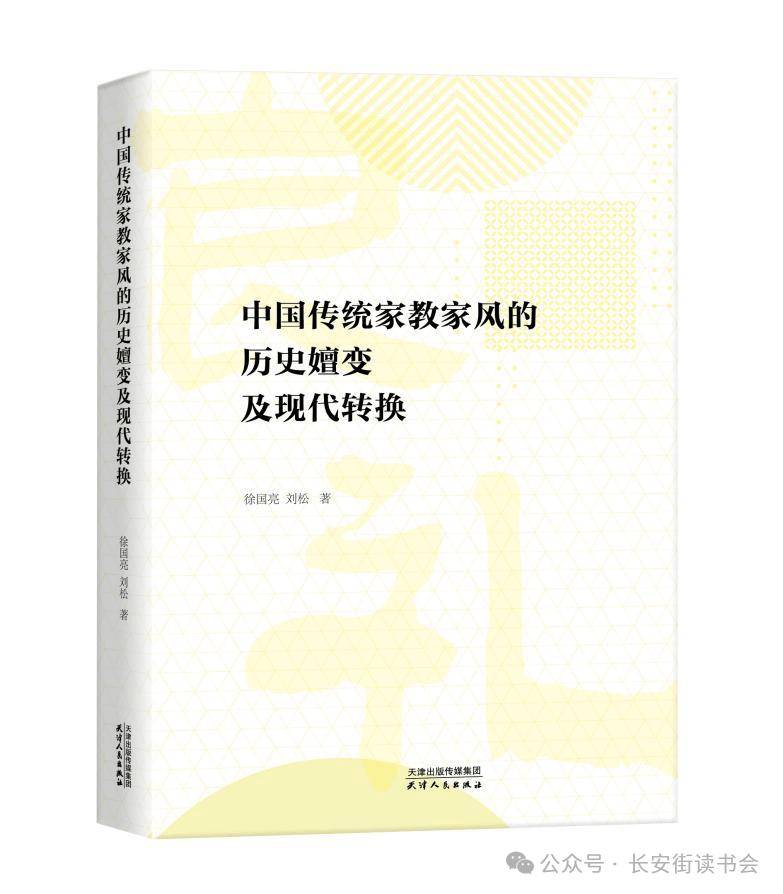 虎扑体育【最准一码一肖100%精准】-读书 | 穿越时空之美：一幅古埃及的全景图  第2张