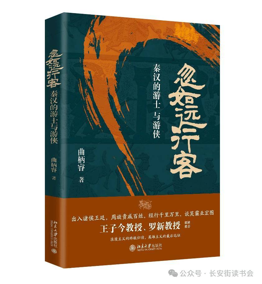 豆瓣电影：澳门一码一肖一特一中资料-共青团积石山县委开展“我读书我成长”小小读书交流会活动  第2张