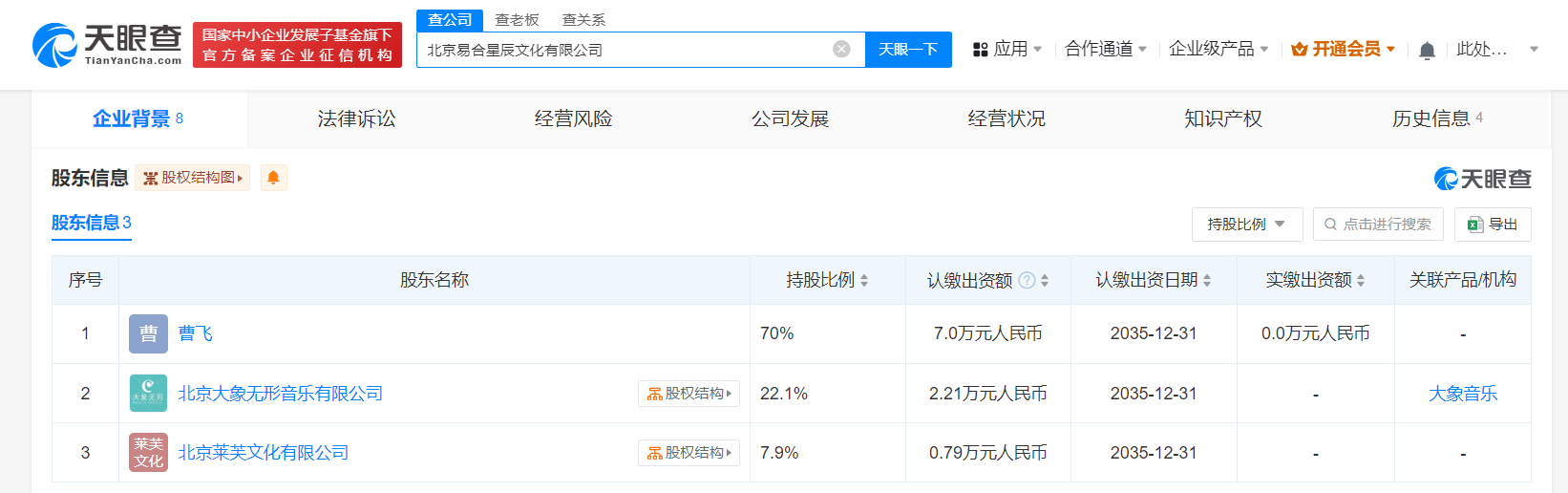 搜狗：最准一肖一码100%中奖-国风古韵迎中秋 传承文化庆佳节