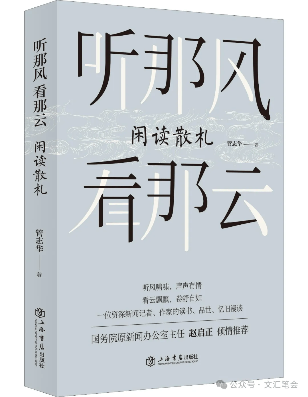 阿里【澳门一码一码100准确】-“中华魂”主题读书活动走过30年 援建书屋及多媒体阅读教室220所