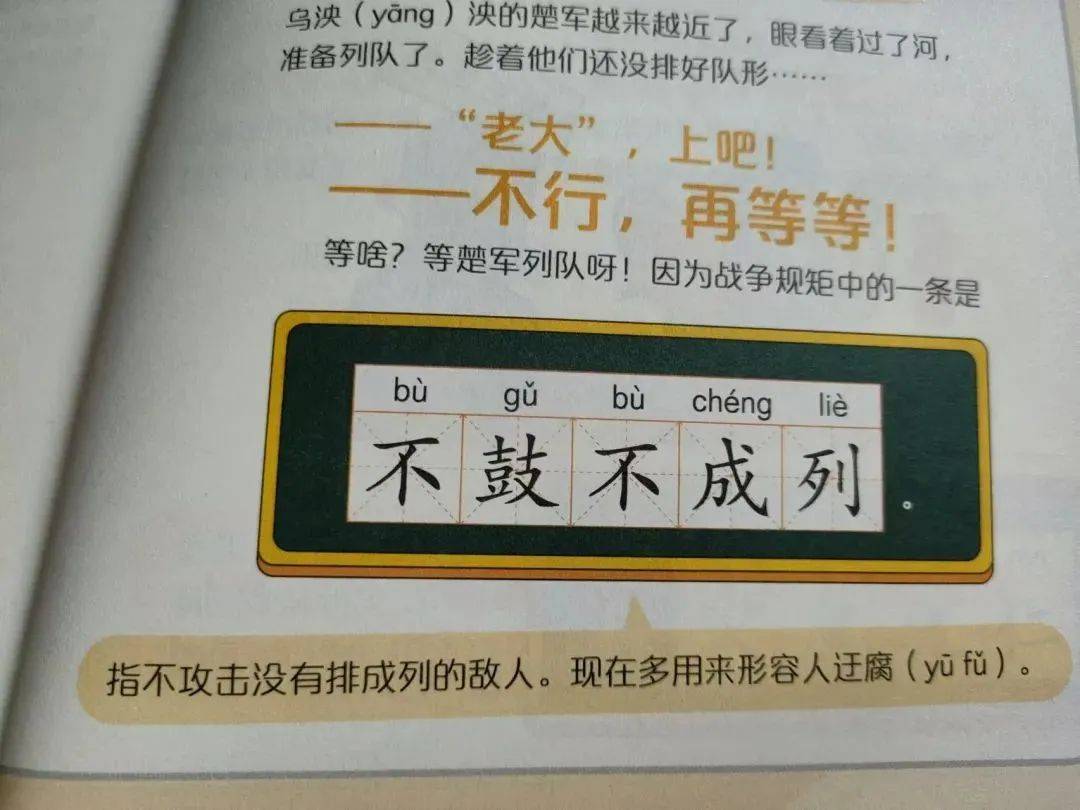 花椒直播：2023年澳门正版资料大全-“泰安是一座历史名城”——博士与波斯新娘的万里蜜月行 第六站走进山东泰安