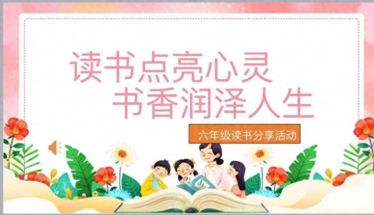 百度影音：澳门最准的第一肖一码100-德州市第二人民医院举办“玫瑰书香”主题阅读优秀作品表彰暨读书分享会  第2张