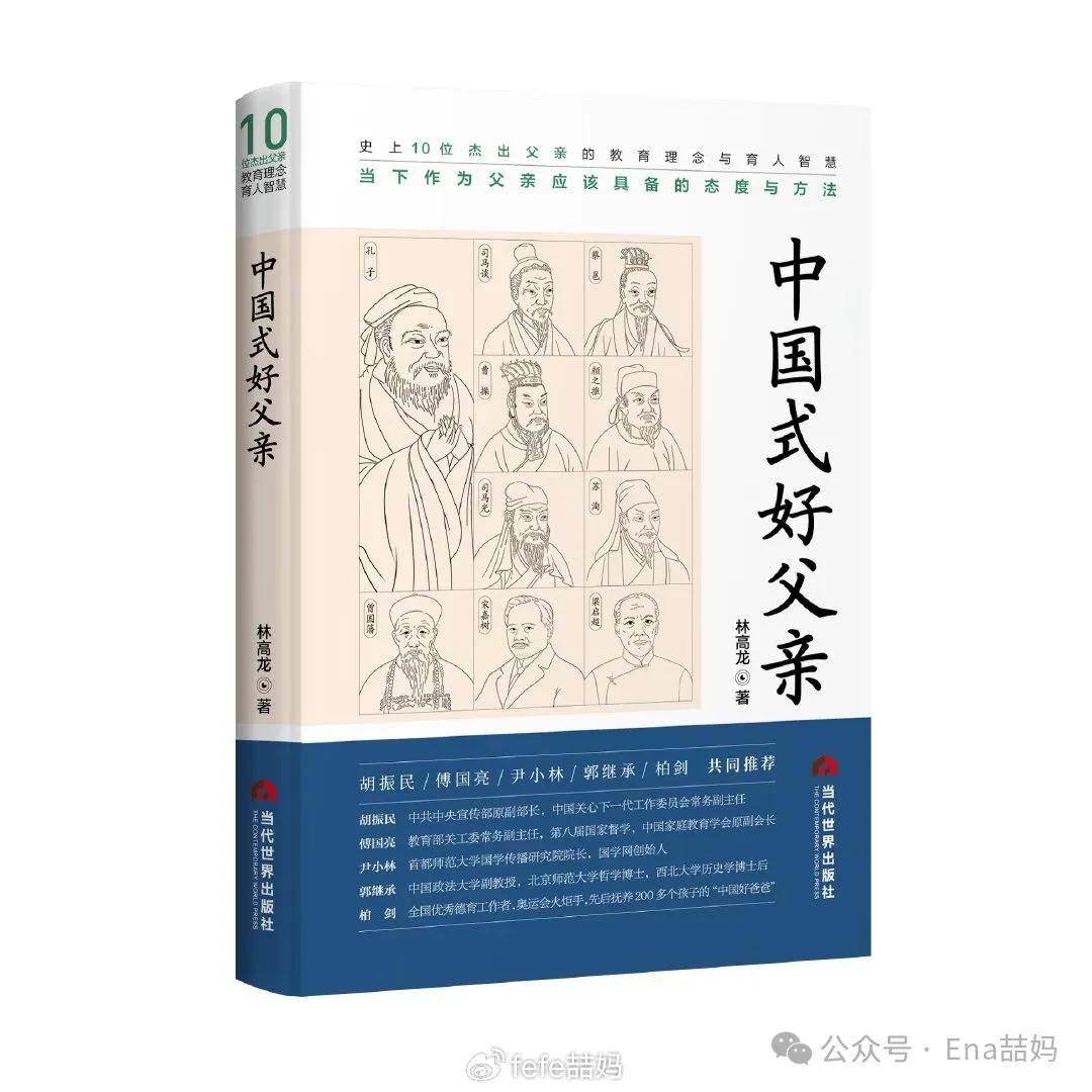 百度：新澳彩特马开奖结果历史记录-13岁男孩拒绝1500万签约只为安静读书，自曝父亲才是他最大的噩梦