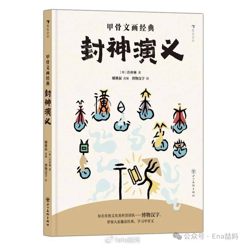 电视家：新澳内部资料精准一码-读书 | “中华文明突出特性阐释丛书”首发式暨专家座谈会在京举行