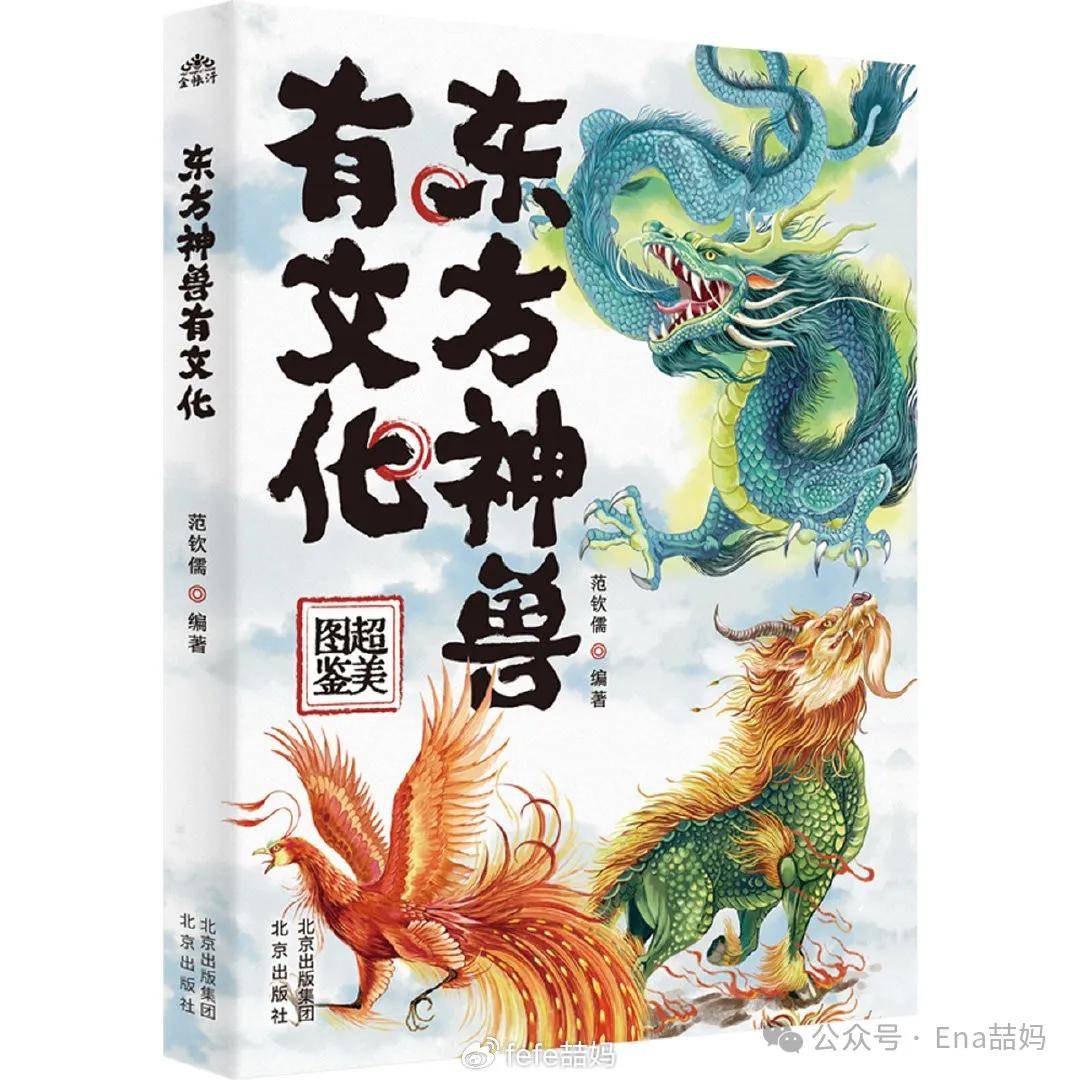 花椒直播：澳门特马-读书郎（02385.HK）7月11日收盘涨2.51%