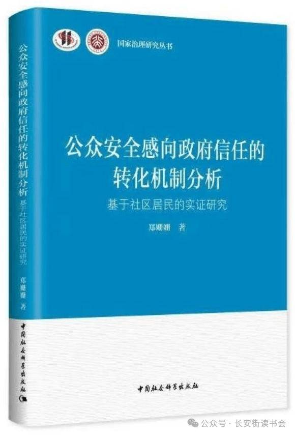 小米：澳门资料大全正版资料2024年免费福利彩票四加一多少钱-读书分享会点燃职工读书热情