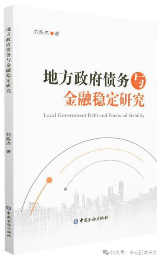 电视家：澳门六开彩资料查询最新2024年网站-李健，白岩松，读书！