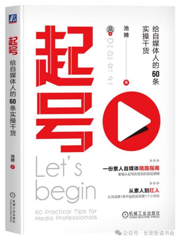 官方：澳门一码一肖100准今期指点-老山檀香木，松下读书图，文房珍藏笔筒  第4张