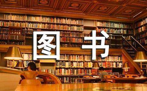 今日头条：澳门一肖一码100精准确-读书：读书 | 继“黑天鹅”“灰犀牛”后，我们需要正视“看不见的大象”