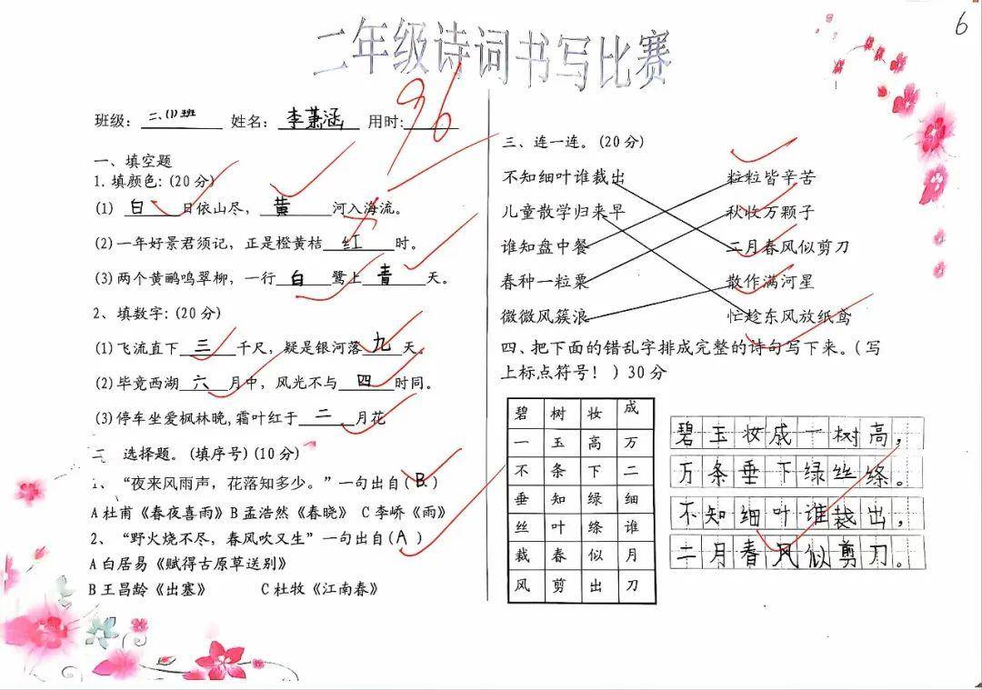 影视大全：新澳门内部资料精准大全-中国音乐家协会赴英文化交流专场音乐会举行