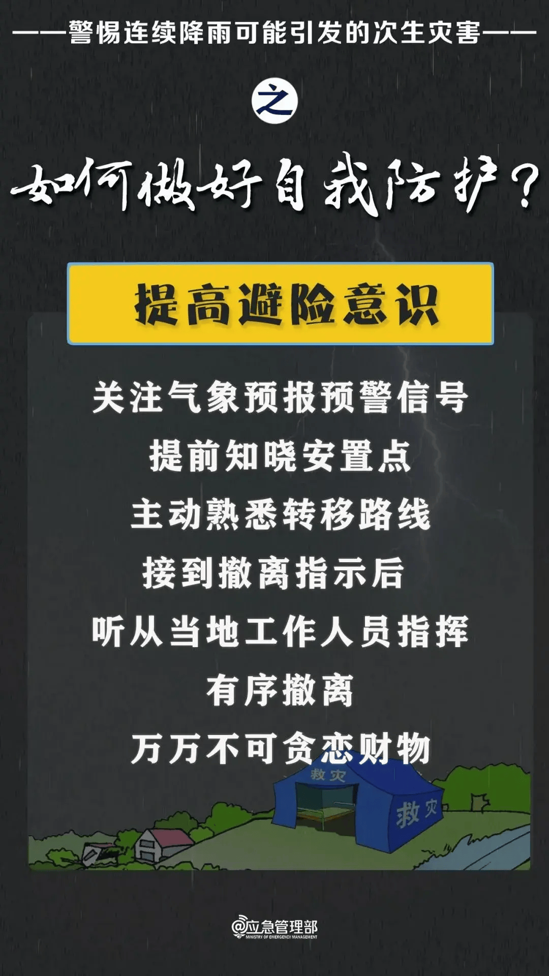 微信：2023一码一肖100%的资料-“铭记英雄—纪念飞虎队历史图片展”在福建长汀开展