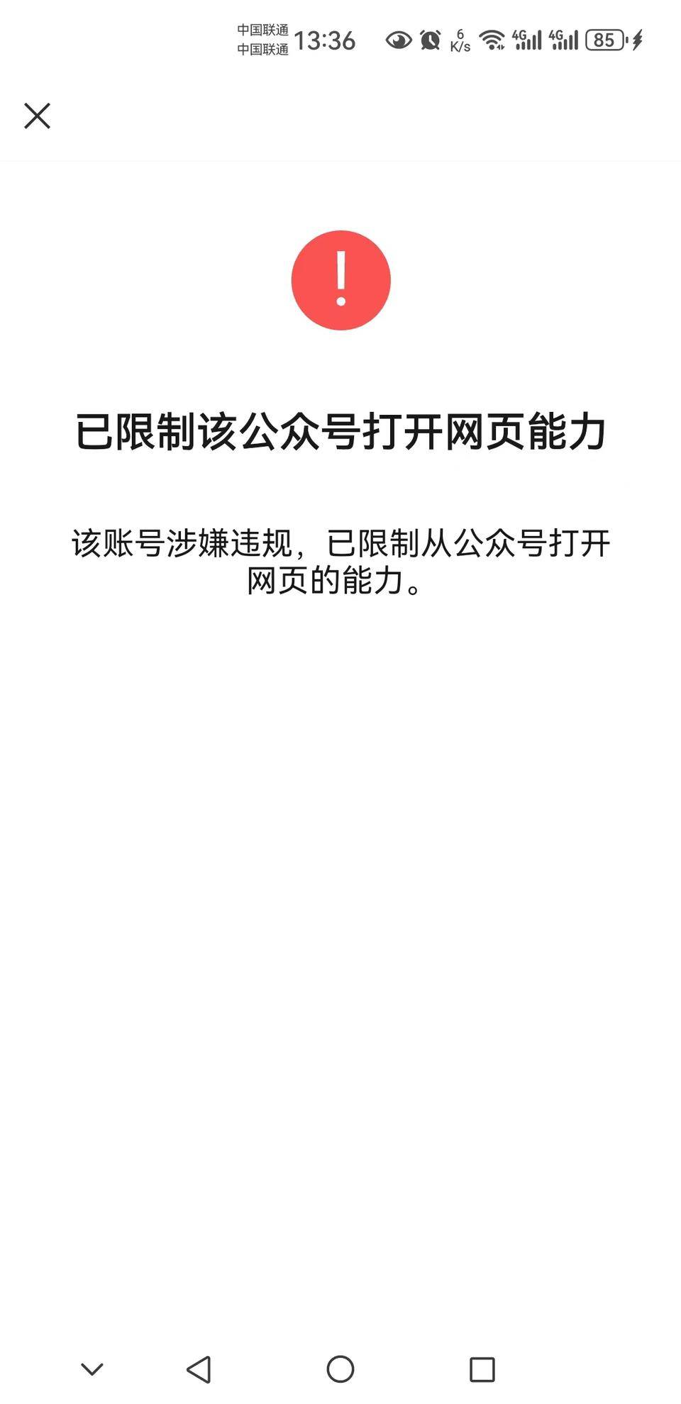 贴吧：7777888888管家婆-宫长为教授明日开讲 解读蜀道文化的内涵及源流｜名人大讲堂  第4张