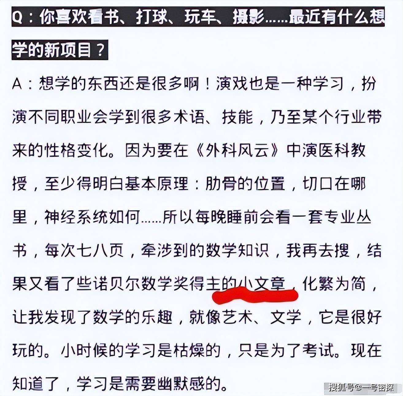 问答：澳门管家婆一肖一码100精准-河北盐山文化进基层 文艺聚民心