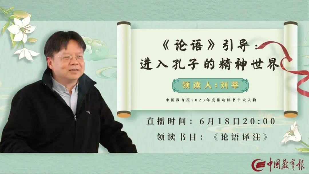 饿了么：白小姐精准免费四肖-读书：「干部讲堂」长安街读书会第20240503期干部学习讲座集锦