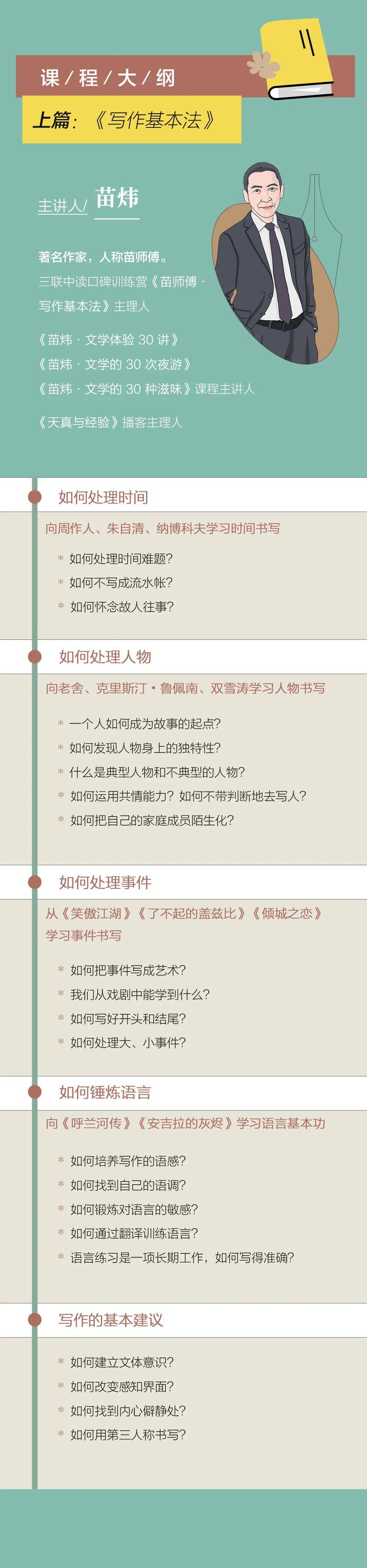 人民网：一码一肖100%中奖资料-世界读书日｜平远这场读书活动别开生面