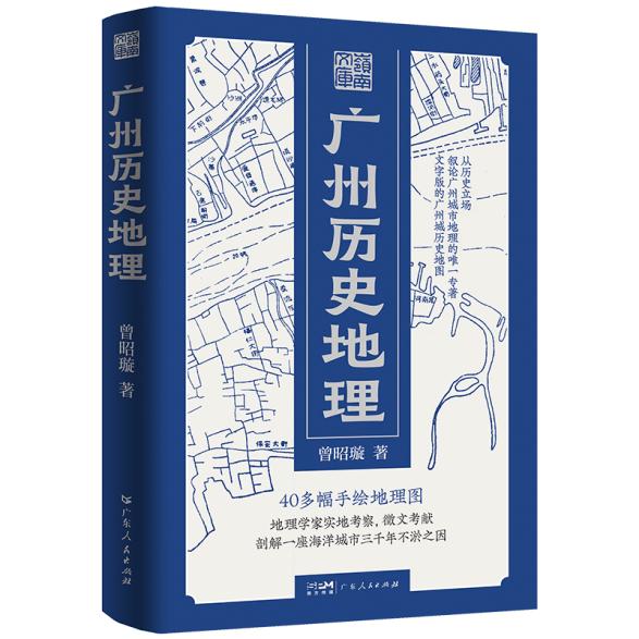 华数TV：澳门一码一肖一特一中2024-江南温故 | 闲读书，忙读书  第4张