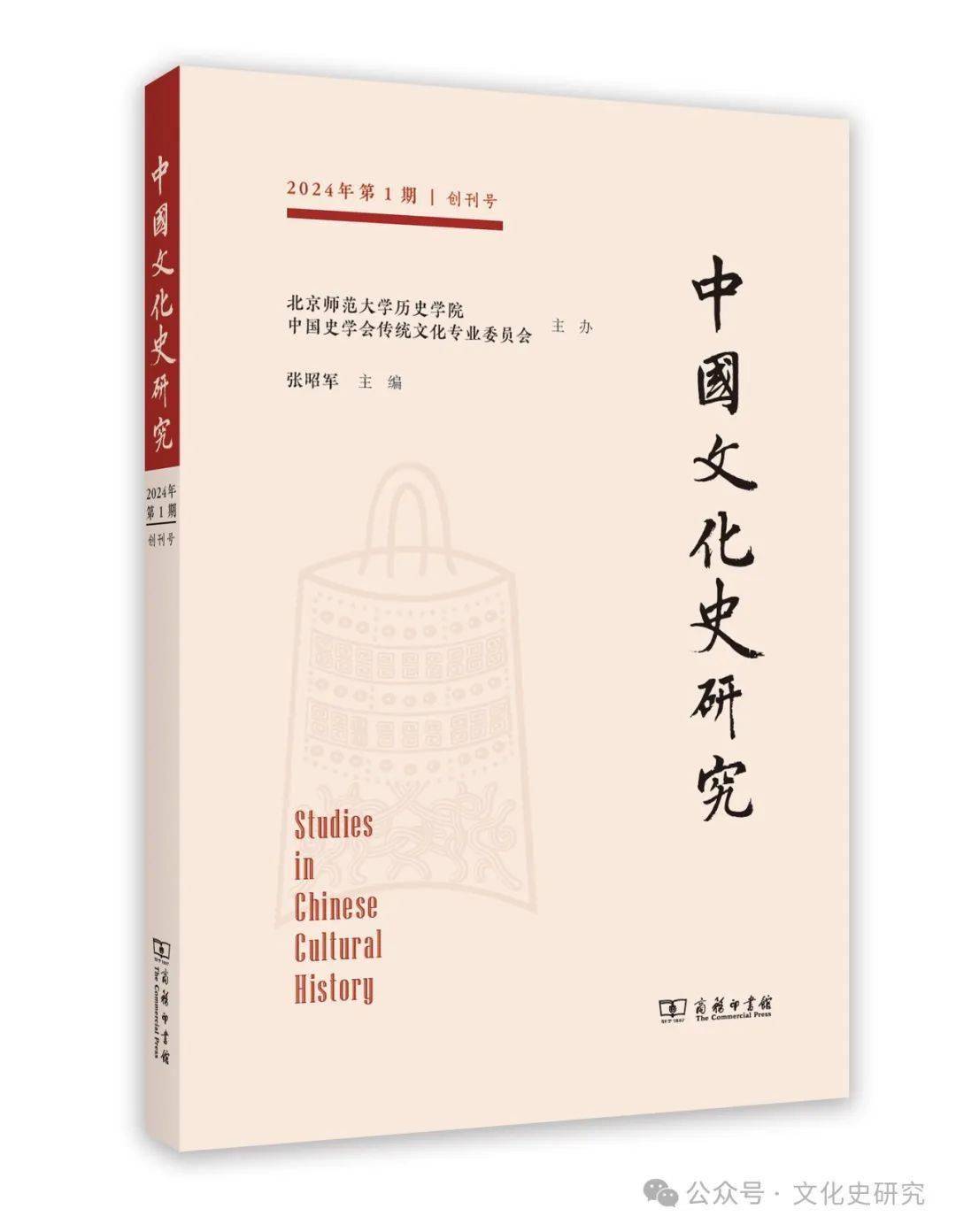 爱奇艺【新澳门内部资料精准大全】-邯郸市首届胡服骑射文化节开幕！  第3张