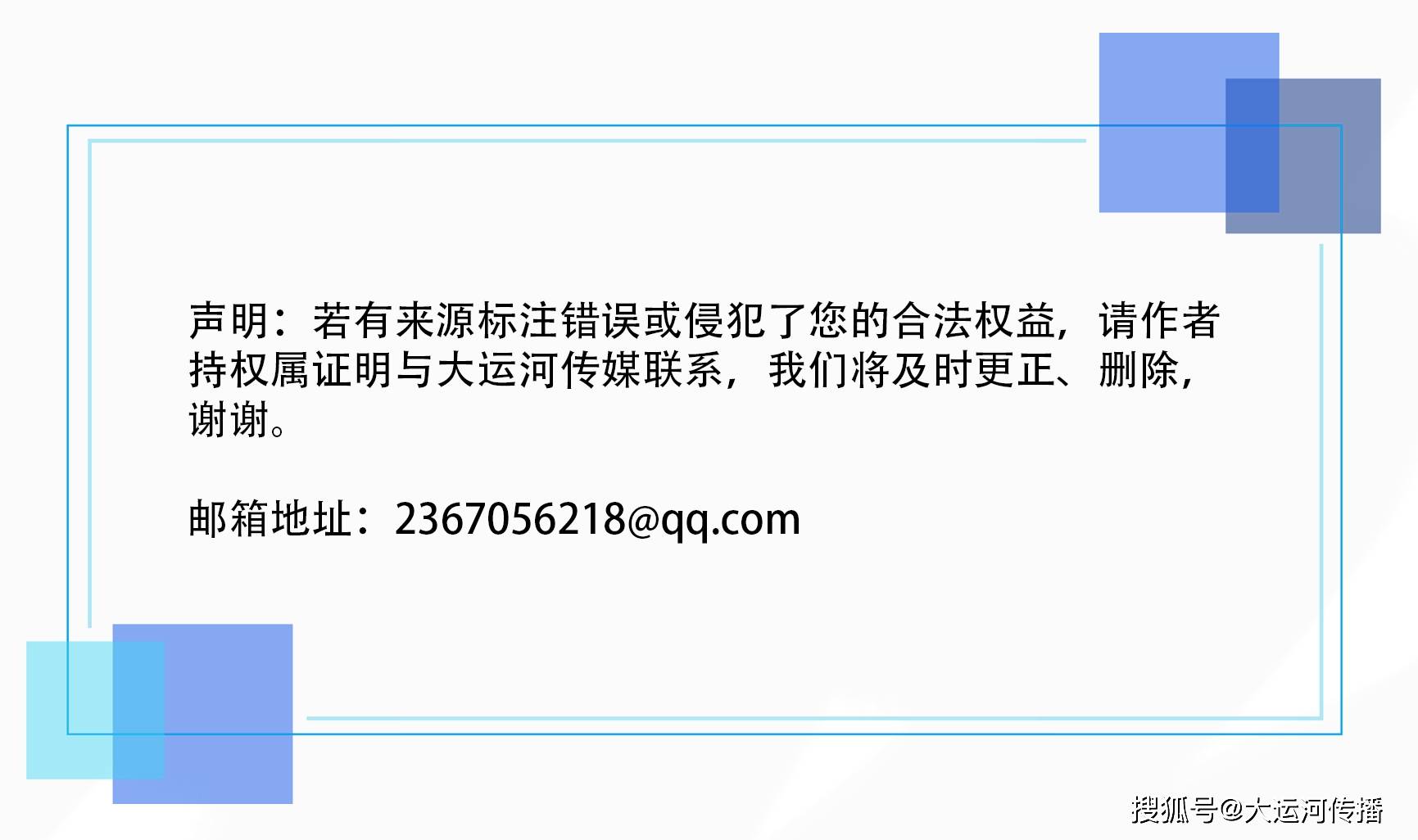 头条：澳门一码一肖100准确率的信息-佛山市红鸥文化传媒有限公司被罚款 0.7 万元