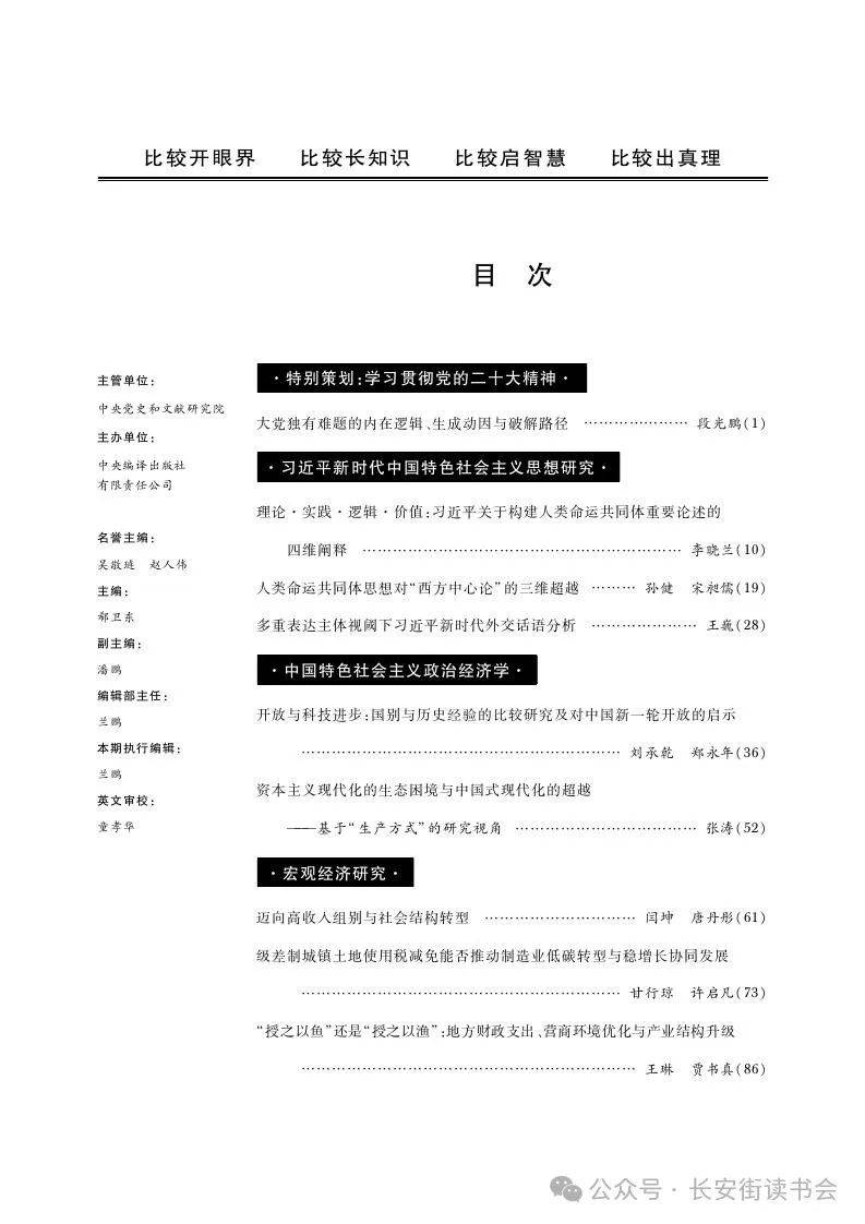 酷我音乐：一肖一码100准中奖42982-九年相伴， 海信冰箱“读书、看海、观世界”再相约  第2张