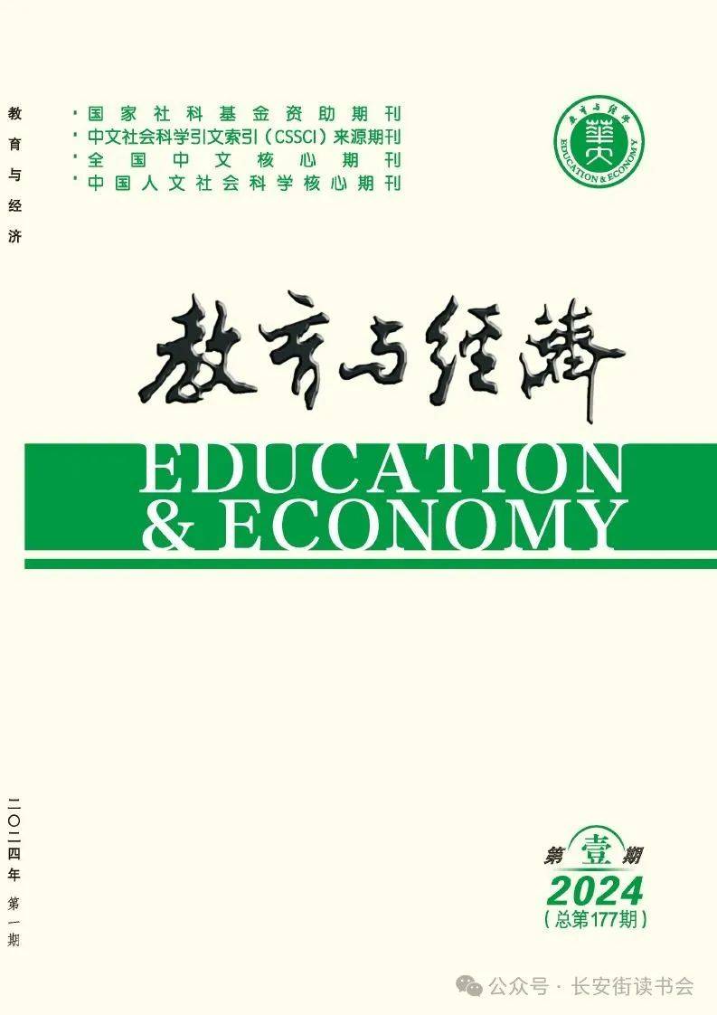 美团：澳门六开奖结果2024开奖记录查询-古人谈读书其一翻译  第2张