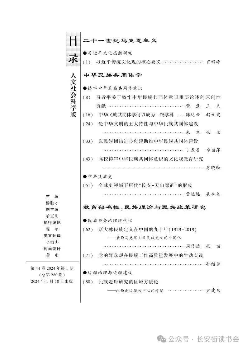 淘宝：澳门一码一肖一特一中2024-阅历与读书