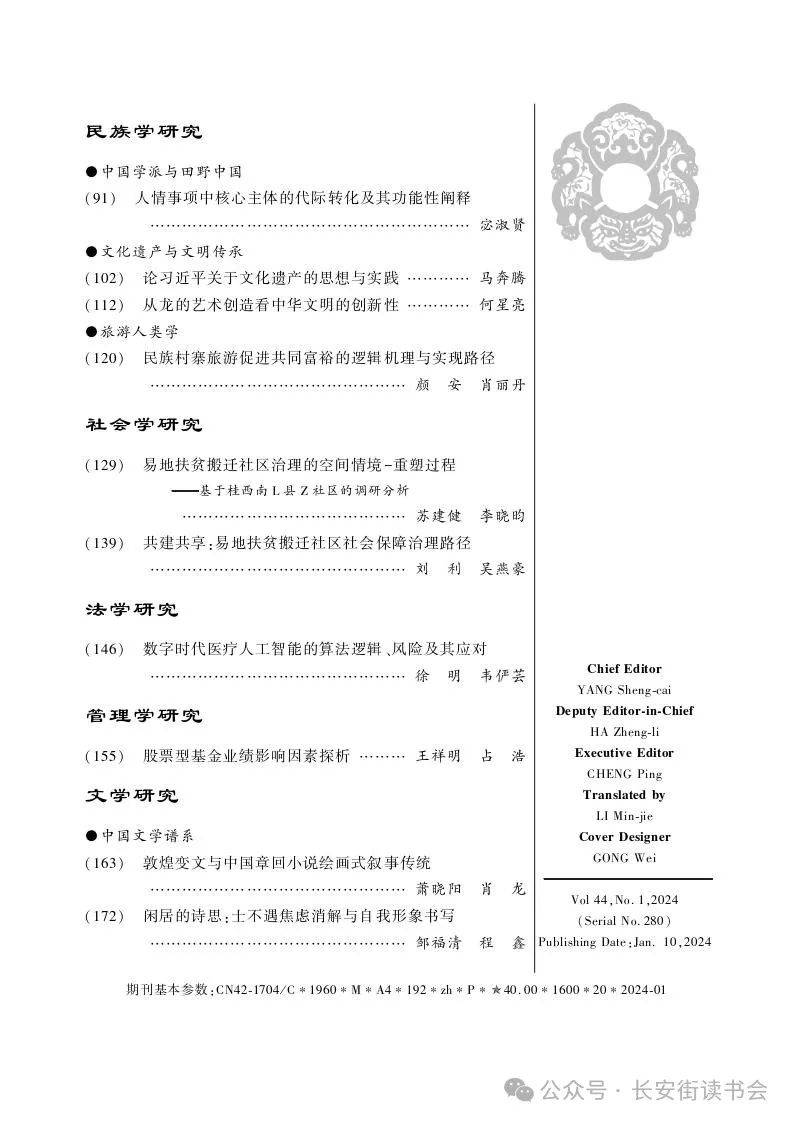 抖音：2023澳门一肖一码100准-开学季，亮亮你的读书flag！| 9月新书发布会