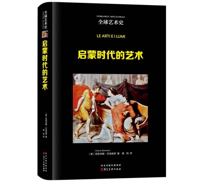 喜马拉雅FM【澳门一码中精准一码资料】-济宁高新区黄屯街道第一社区开展“七夕话文明传承好家风”主题读书宣讲活动