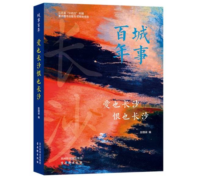 淘宝网【澳门资料大全正版资料2024年免费福利彩票四加一多少钱】-邵鑫读书-《北大读书方法课》【分享】