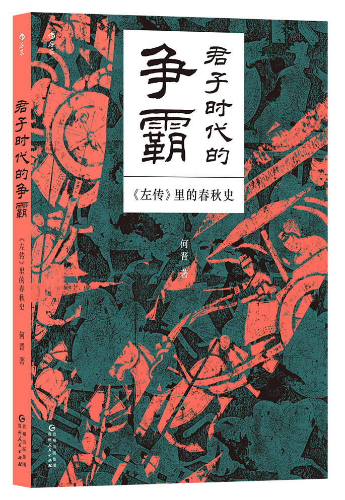 新华网：2023澳门资料大全-读书：陕建产投集团党委开展党纪学习教育读书班