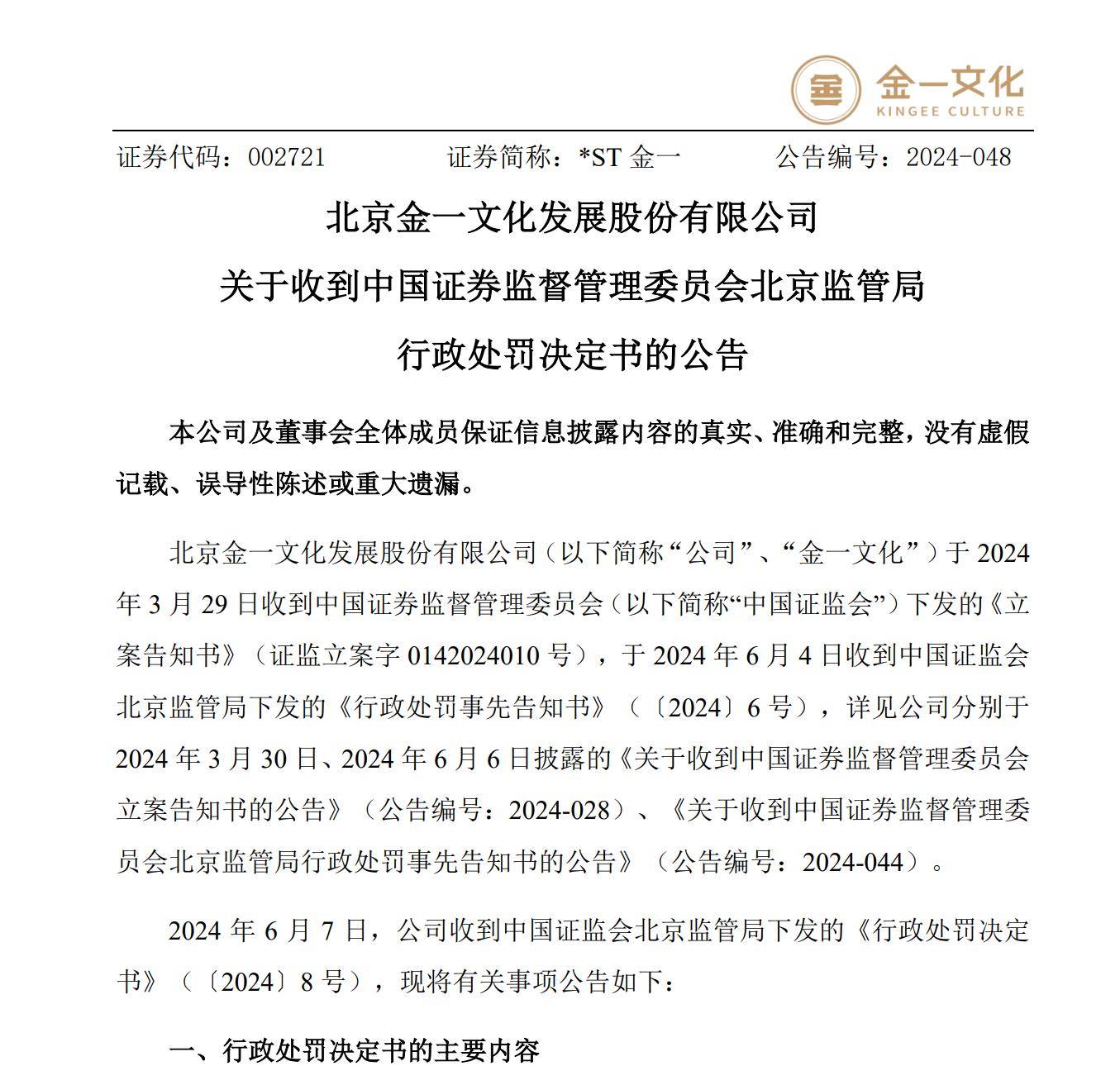 微博搜狐【澳门资料大全正版资料2024年免费】-酷“厦”挑战｜三伏天文化避暑 博物馆里研学热