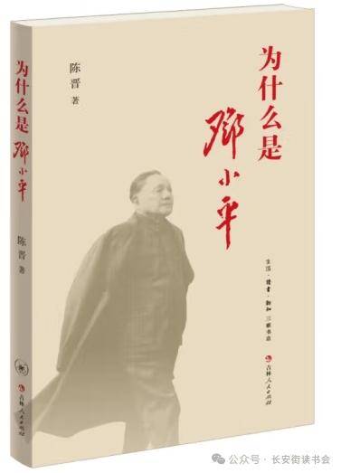 百度影音：管家婆一哨一吗100中-福建医科大学附属协和医院举办党纪学习教育读书班  第2张