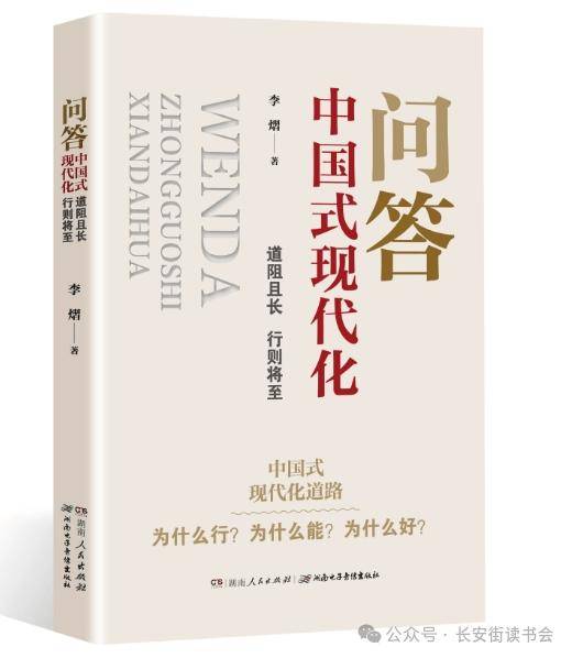 小米：澳门资料大全正版资料2024年免费福利彩票四加一多少钱-读书分享会点燃职工读书热情