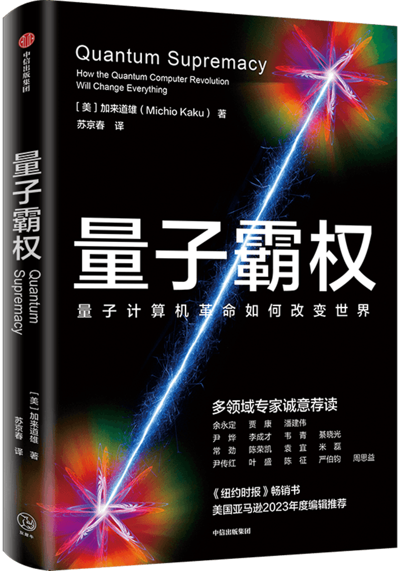 网易：管家婆2024正版资料大全-京东图书采销：读书万卷的谈价高手  第3张