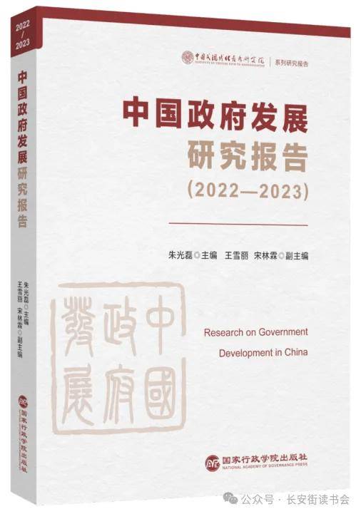 谷歌：澳门一码一肖一特一中今天晚上开什么号码-青枣读书暑假语言运用训练营火热展开中