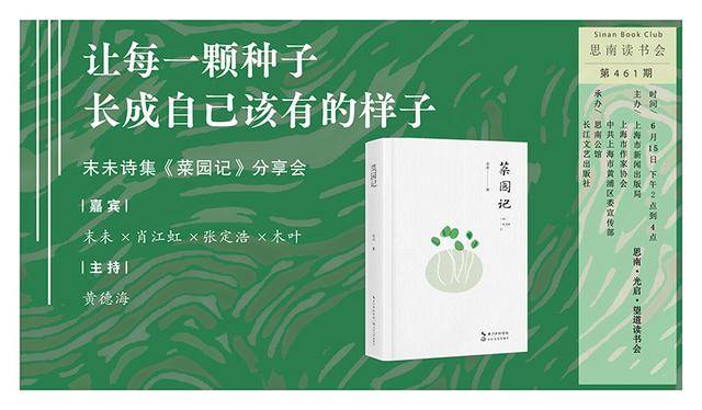 今日头条：香港内部精准资料一码-读书：反了要！布朗尼：当詹姆斯儿子好累！选秀在即，谁愿陪太子读书？