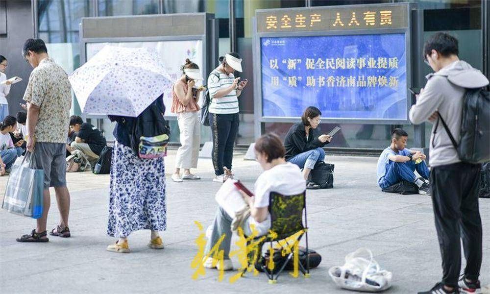 搜狗：王中王一肖一特一中开奖时间-世界读书日，国际“大咖”们这样谈读书  第6张