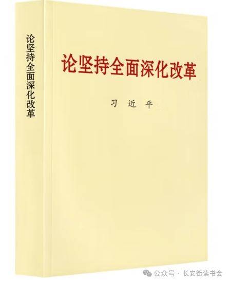 爆米花电影：澳门一肖一码100%期期精准-如皋市如城街道：开展“读书搭子请上车”主题阅读活动  第1张