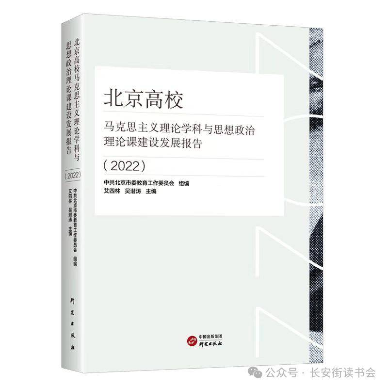 龙珠直播：澳门一码一肖一特一中准选今晚-分享阅读乐趣、碰撞思想火花，这里的职工爱上读书分享会~