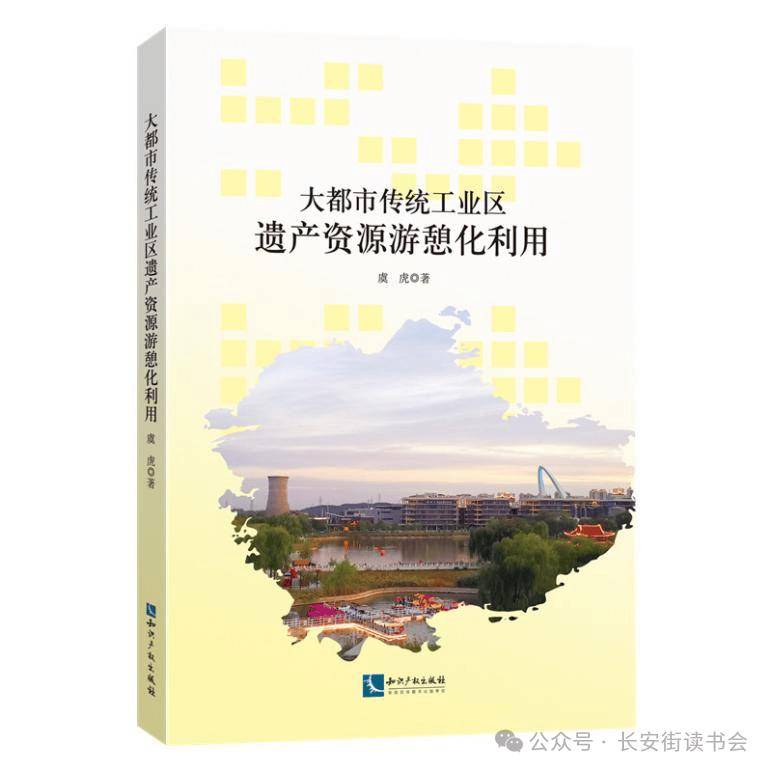 1905电影网：澳门六开奖结果2024开奖记录查询-读书，真的可以改变你的命运